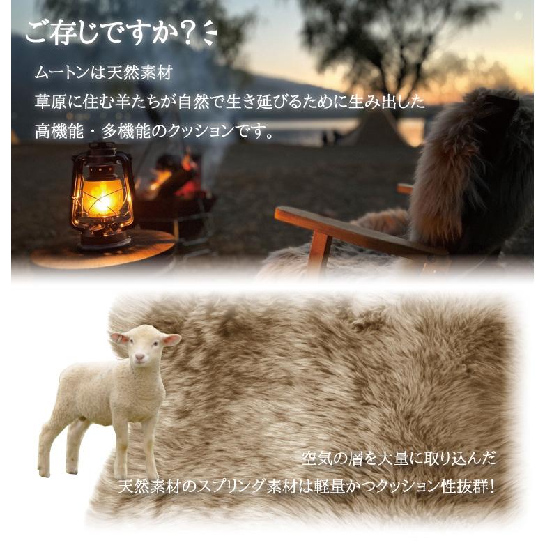 リアルムートン　長座布団 リアルムートン 長座布団 AUSKIN 長毛ムートンシートクッション 40×120