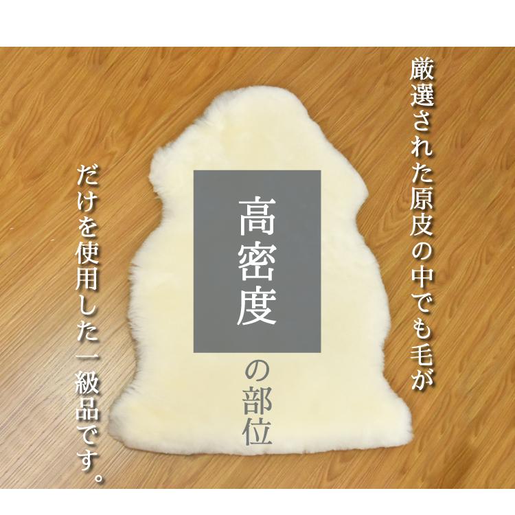丸八真綿 ムートン シートクッション 角形 45×150cm 短毛 ロング