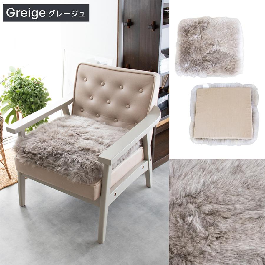 丸八真綿 ムートンシートクッション 45×45cm ウレタン入り カーシート