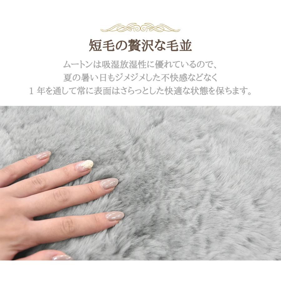 丸八真綿 ムートン シートクッション 角形 40×40cm 短毛 2枚セット