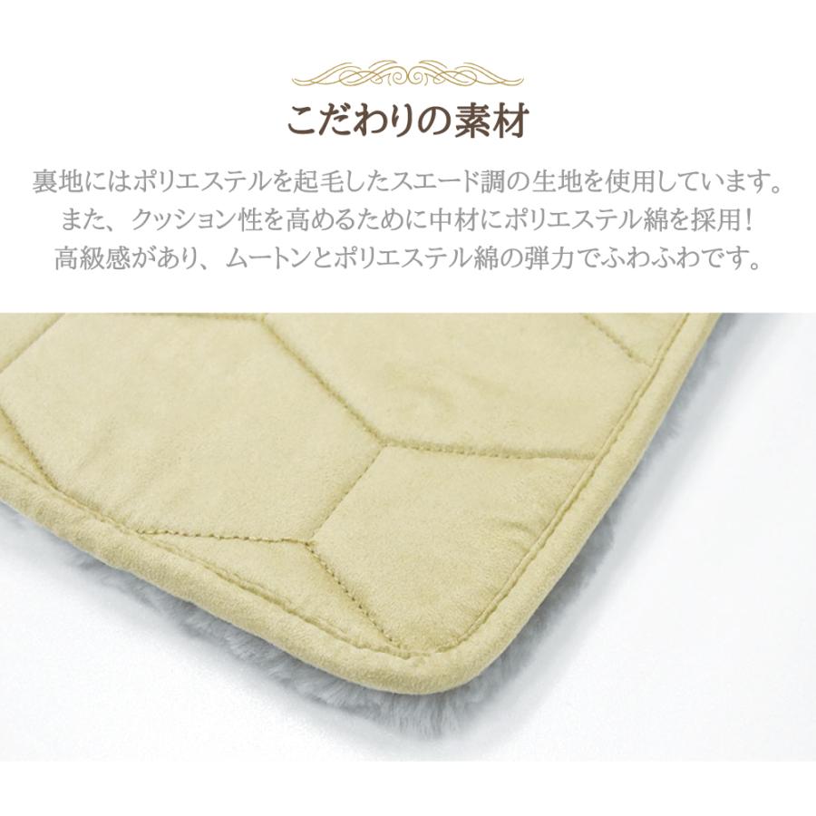 丸八真綿 ムートン シートクッション 角形 40×40cm 短毛 2枚セット