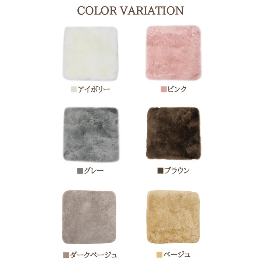 丸八真綿 ムートン シートクッション 角形 40×40cm 短毛 単品1枚