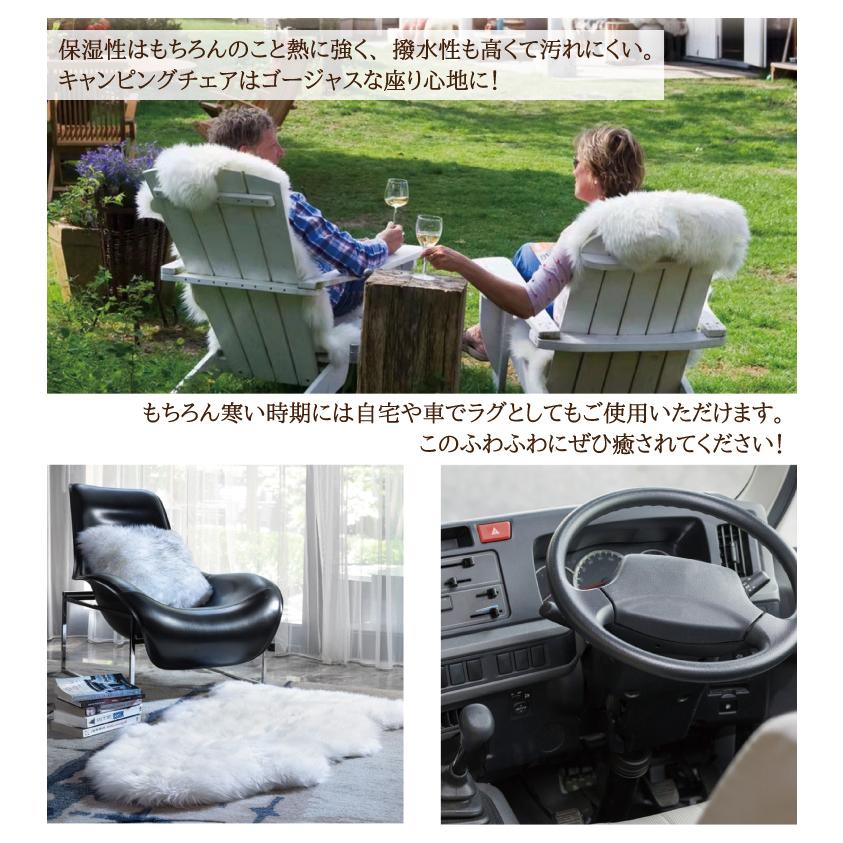 丸八真綿 ムートン シートクッション 40×120cm 短毛 ロング クッション