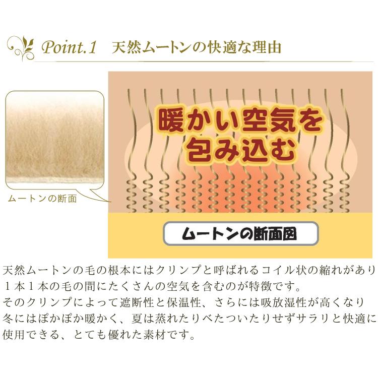 ムートン シートクッション 丸 直径40cm 2枚セット 長毛 クッション ムートンクッション 円形クッション 北欧 座布団 ソファー リアルファー 毛皮｜ichioshihonpo｜14