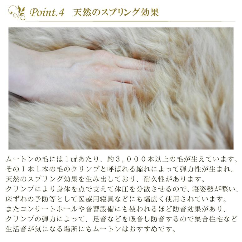 丸八真綿 ムートン シートクッション 丸 直径40cm 長毛 単品1枚