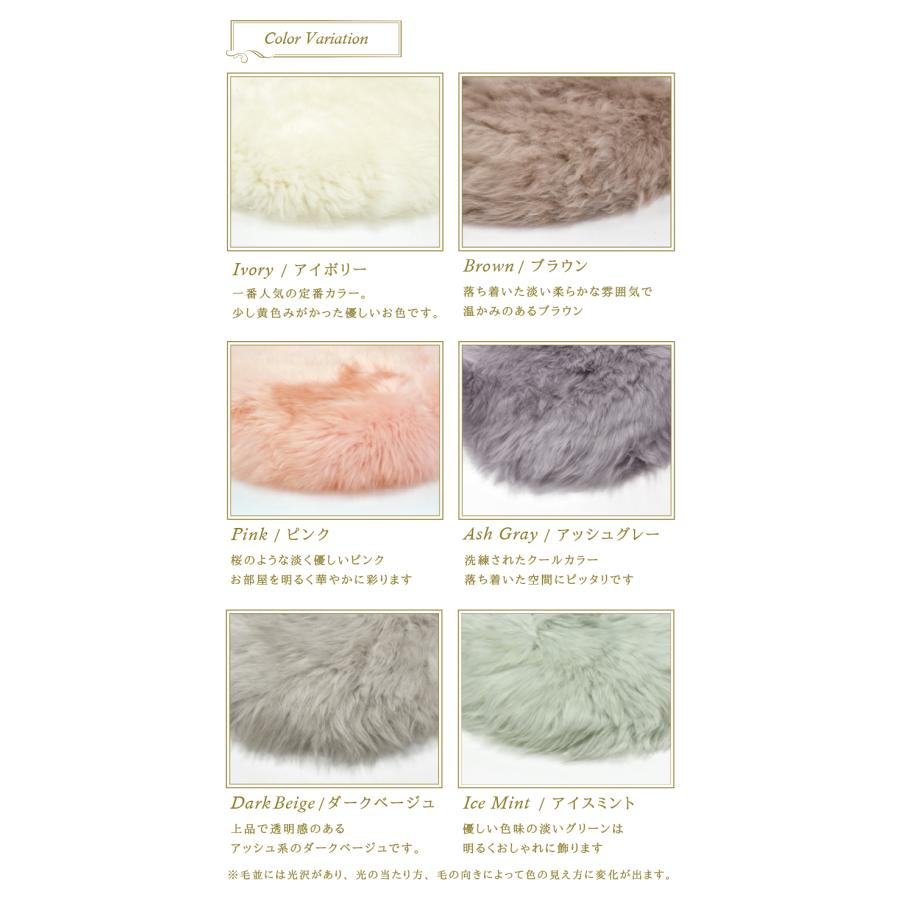 丸八真綿 ムートン シートクッション 角形 35×35cm 長毛 単品1枚