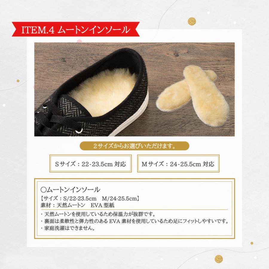 丸八真綿 【リニューアル】《数量限定》ムートン福袋セット 選べる 4点