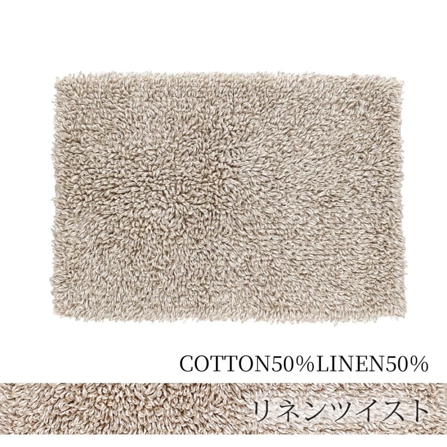 GRACCIOZA バスマット 足ふきマット ラグ 40×60cm ポルトガル ソレマ社