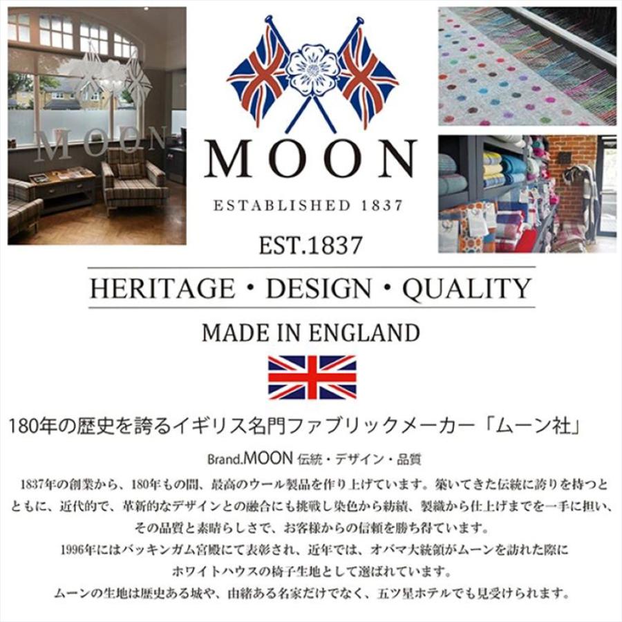 MOON社 ウールブランケット ひざ掛け 大判 140×185cm 英国ウール100