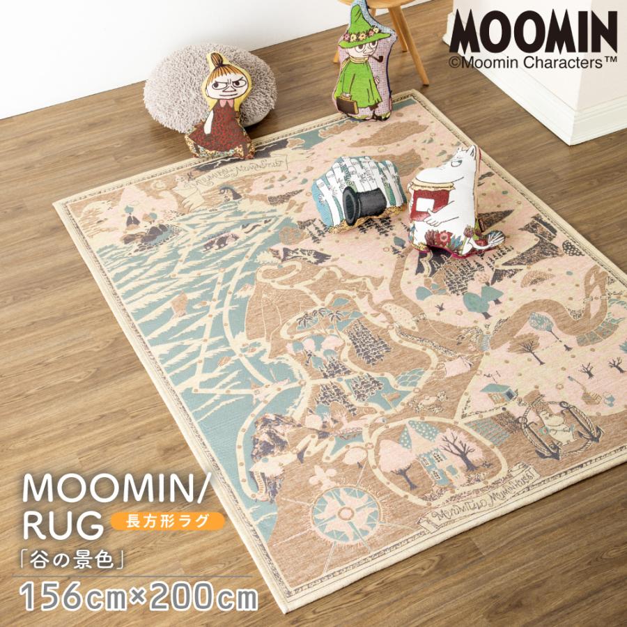 MOOMIN（ムーミン） 長方形ラグ 谷の景色 156×200cm ゴブラン織り 北欧 リビング 子供部屋 敷物 マット 円 ゴブラン織り ...