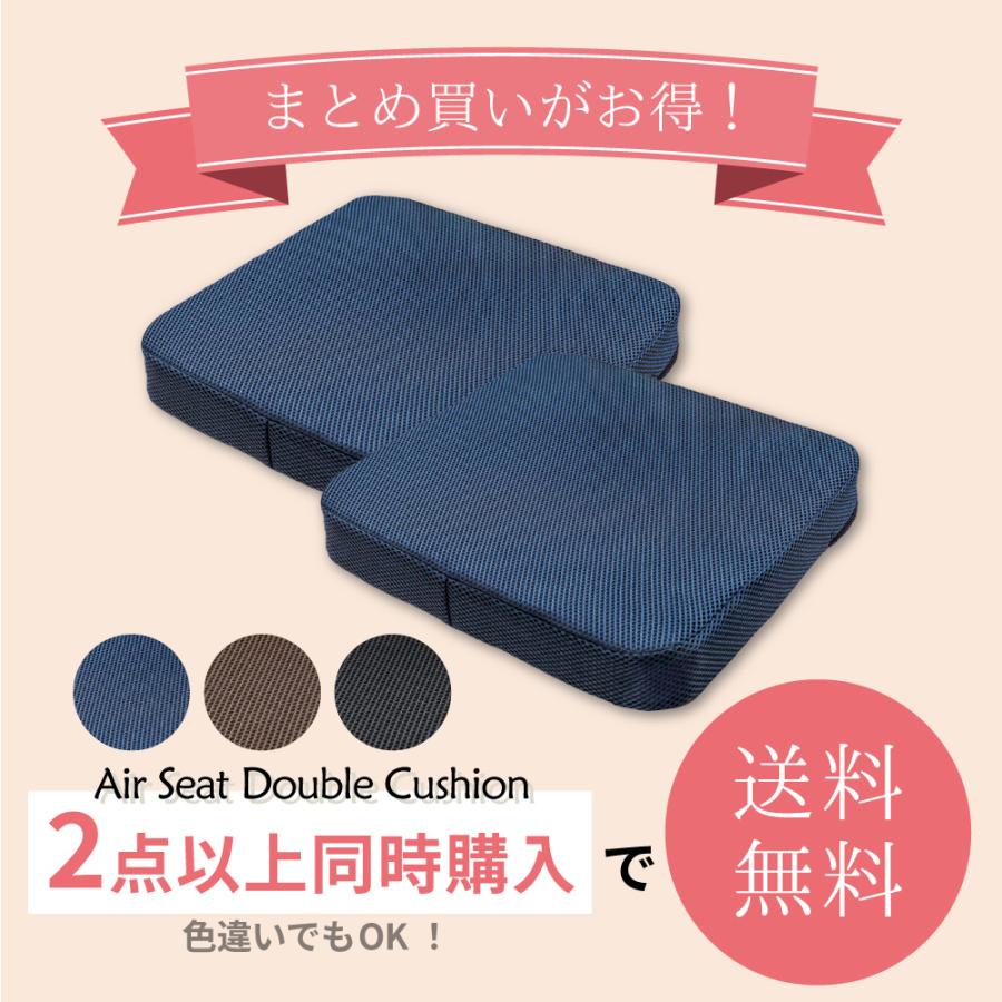 MORIPiLO 【2点同時購入で送料無料！】 空気の上に座る クッション
