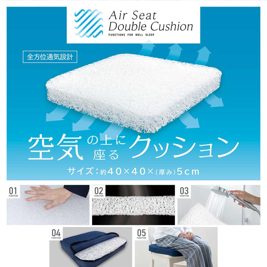 MORIPiLO 【2点同時購入で送料無料！】 空気の上に座る クッション