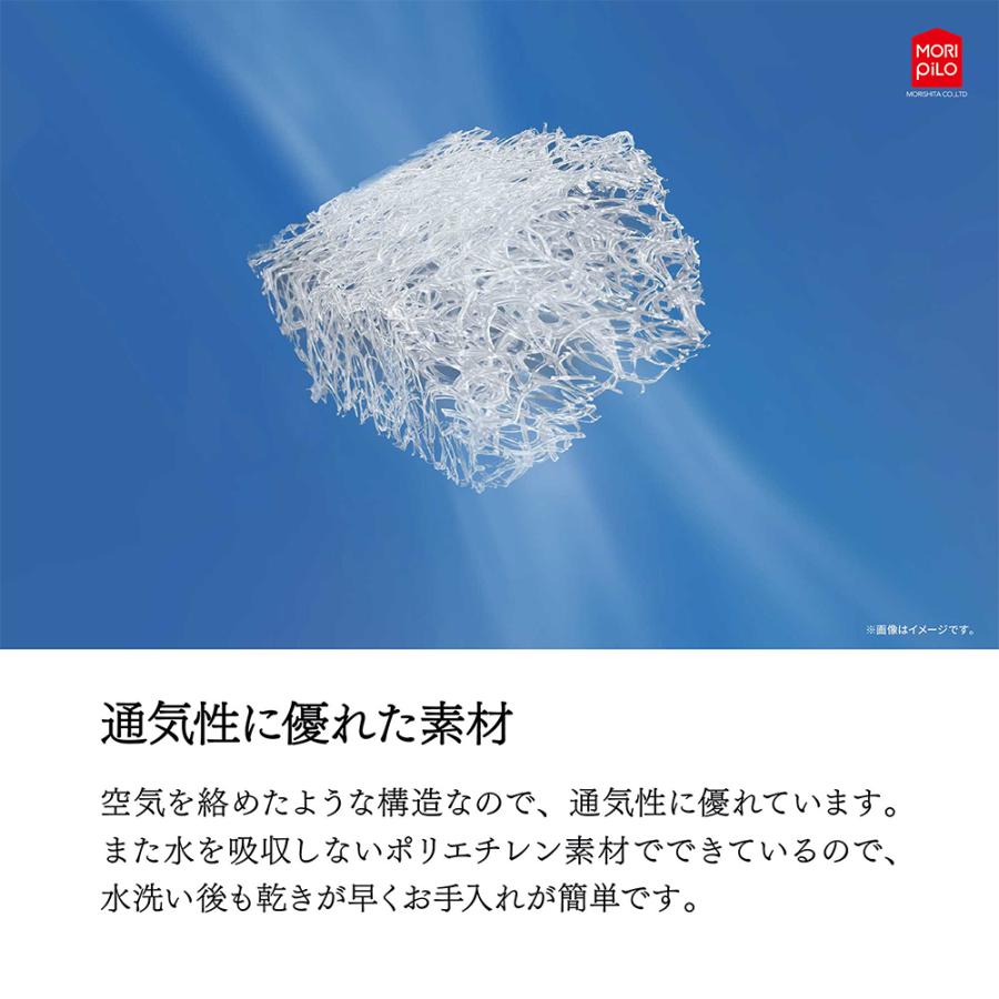 MORIPiLO 空気の上で眠るまくら AirSleepPillow エアースリープピロー
