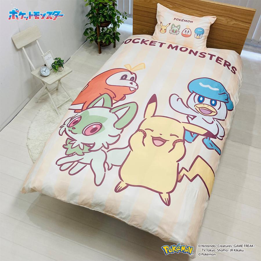 ポケモン 布団カバー 2点セット シングル 掛け布団カバー 枕カバー