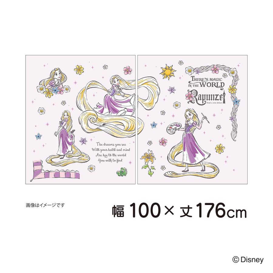 MORIPiLO ディズニー カーテン シア― 2枚組 幅100cm ラプンツェル