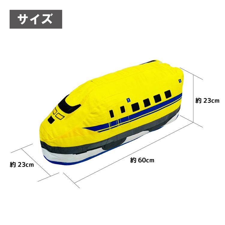 抱き枕 プラレール ドクターイエロー はやぶさ こまち 抱きまくら お