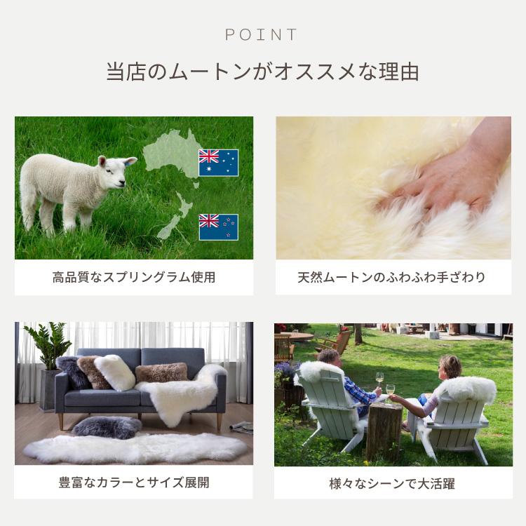 美品　丸八　ラムムートンミニカーペット　二枚セット　 丸八真綿 【レビュー特典付 お手入れブラシ】 《丸洗いOK》洗える