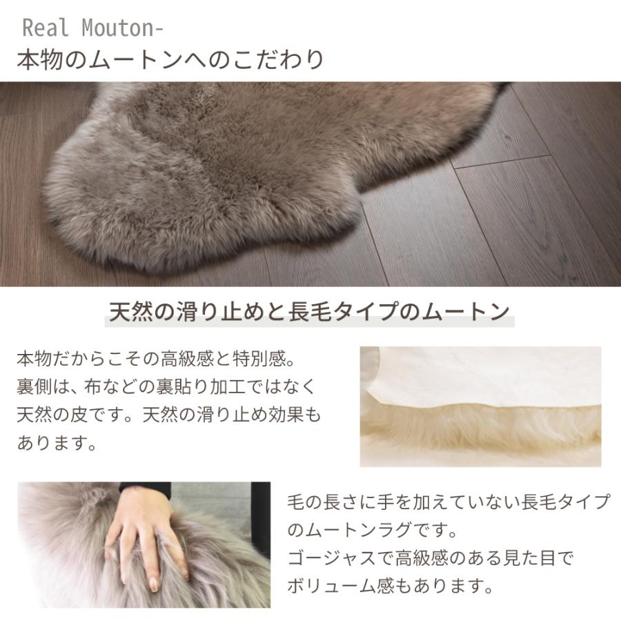 丸八真綿 【レビュー特典付 お手入れブラシ】 洗える ムートンラグ 4匹