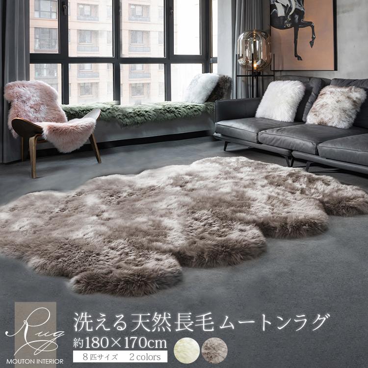 ムートンラグ ムートン 8匹サイズ リアルファー 天然ムートン ムートンラグ ムートン 8匹サイズ リアルファー 天然ムートン