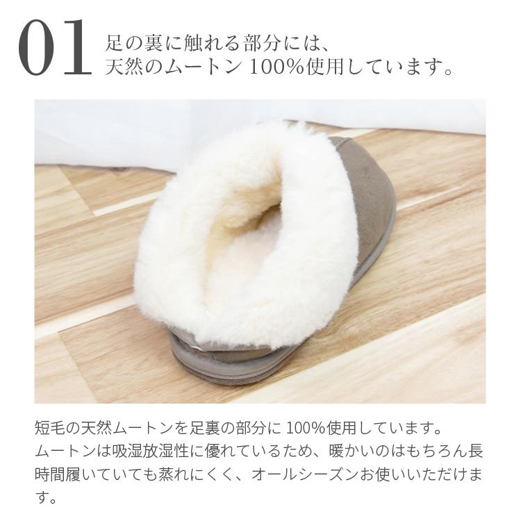 丸八真綿　ファームートン 丸八真綿 ムートンルームシューズ ダブルフェイス リアルファー