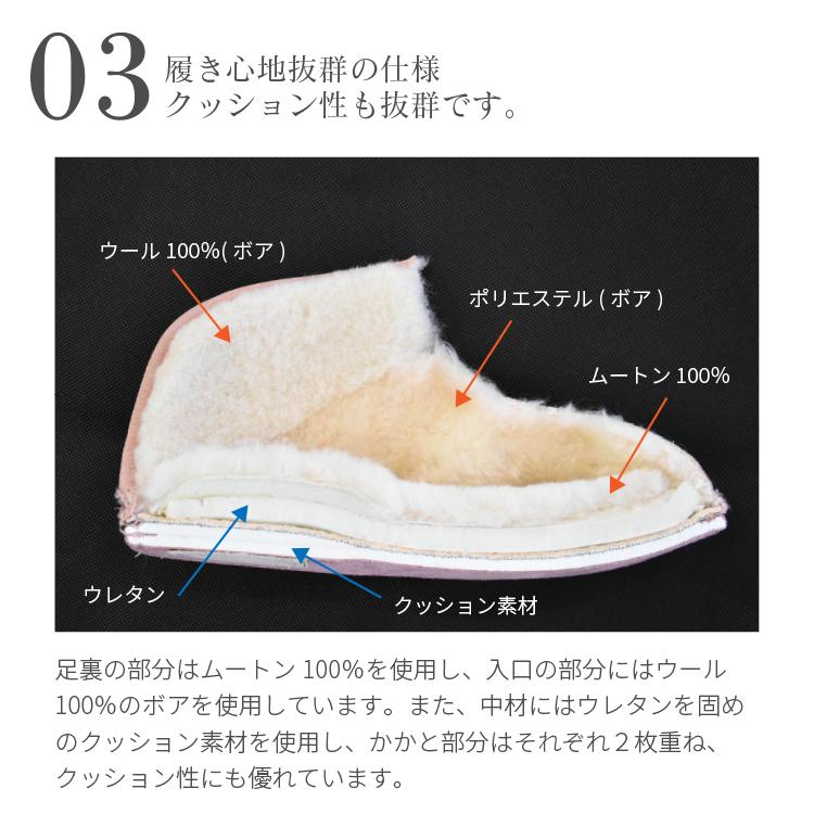 丸八真綿 【 アウトレット価格 】 ムートンルームシューズ リアル