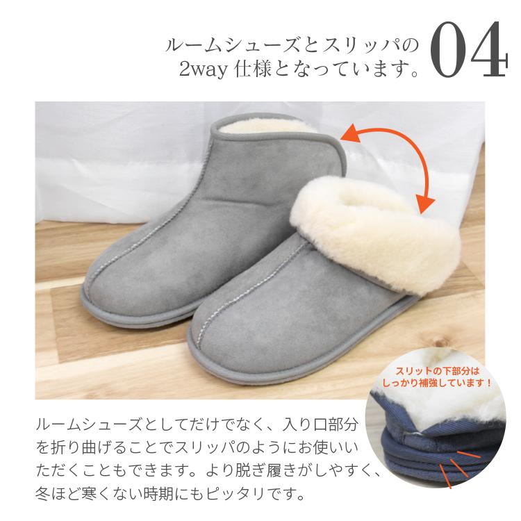 丸八真綿 【 アウトレット価格 】 ムートンルームシューズ リアル