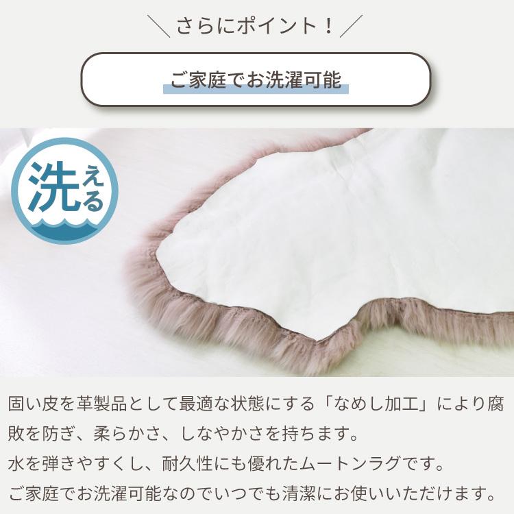 丸八真綿 【レビュー特典付 お手入れブラシ】 洗える ムートン 丸八真綿 【レビュー特典付 お手入れブラシ】 洗える ムートン