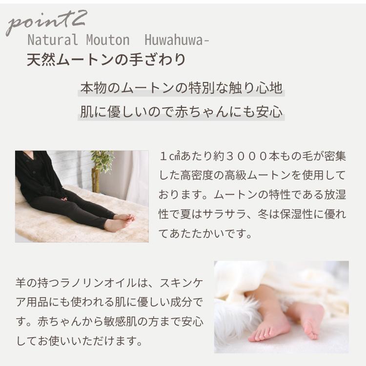 丸八真綿 【レビュー特典付 お手入れブラシ】 洗える ムートン 丸八真綿 【レビュー特典付 お手入れブラシ】 洗える ムートン