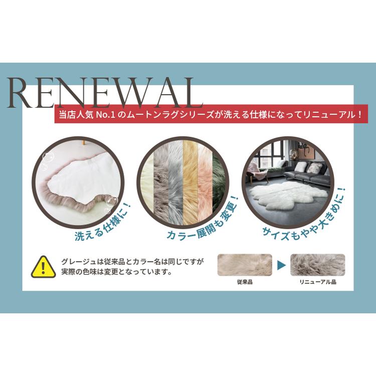 丸八真綿 【レビュー特典付 お手入れブラシ】 洗える ムートン 丸八真綿 【レビュー特典付 お手入れブラシ】 洗える ムートン