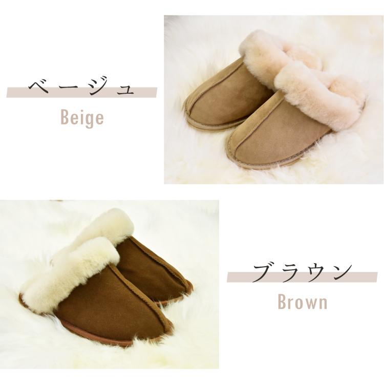 丸八真綿✨ファートン✨高級ムートン✨ 激安SALE✨11/28朝7時まで 丸八真綿 【アウトレット価格】在庫処分のため ムートン スリッパ 高級