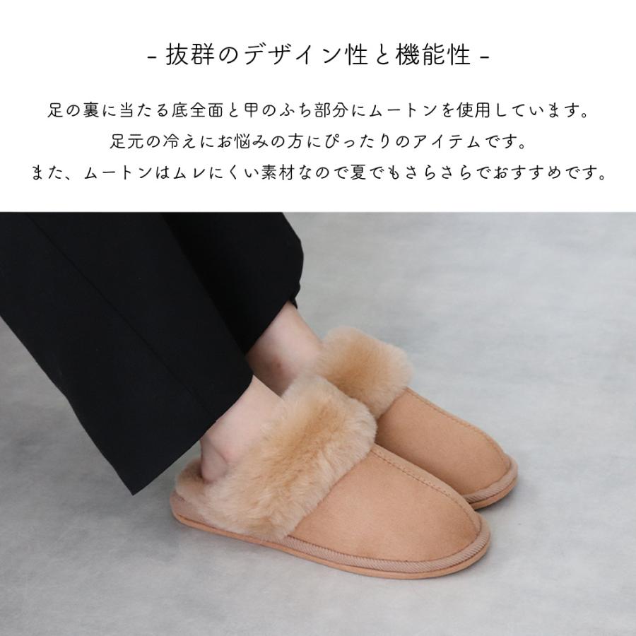 丸八真綿 ムートンスリッパ ムートン スリッパ Sサイズ Mサイズ L