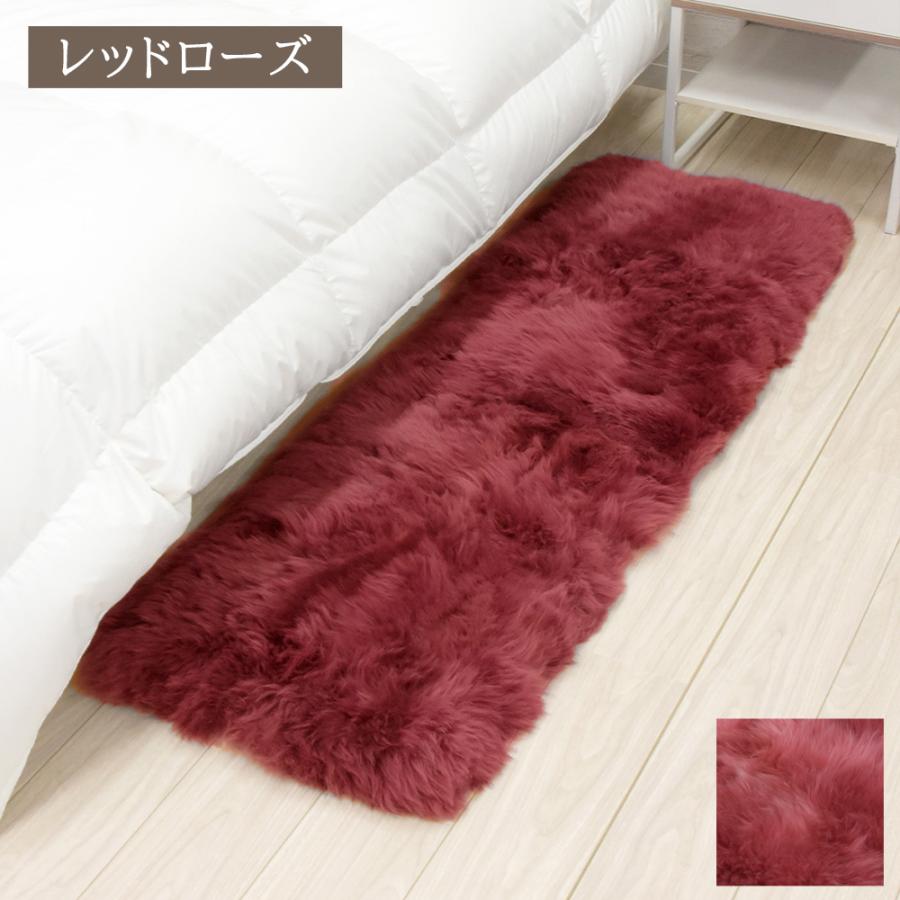 丸八真綿 【アウトレット価格】 ムートン シートクッション 45×150cm