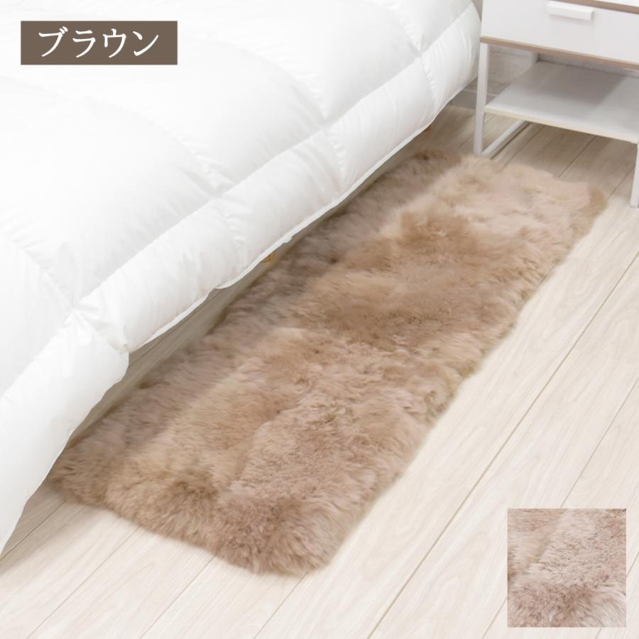 丸八真綿 【アウトレット価格】ムートン シートクッション 45×150cm