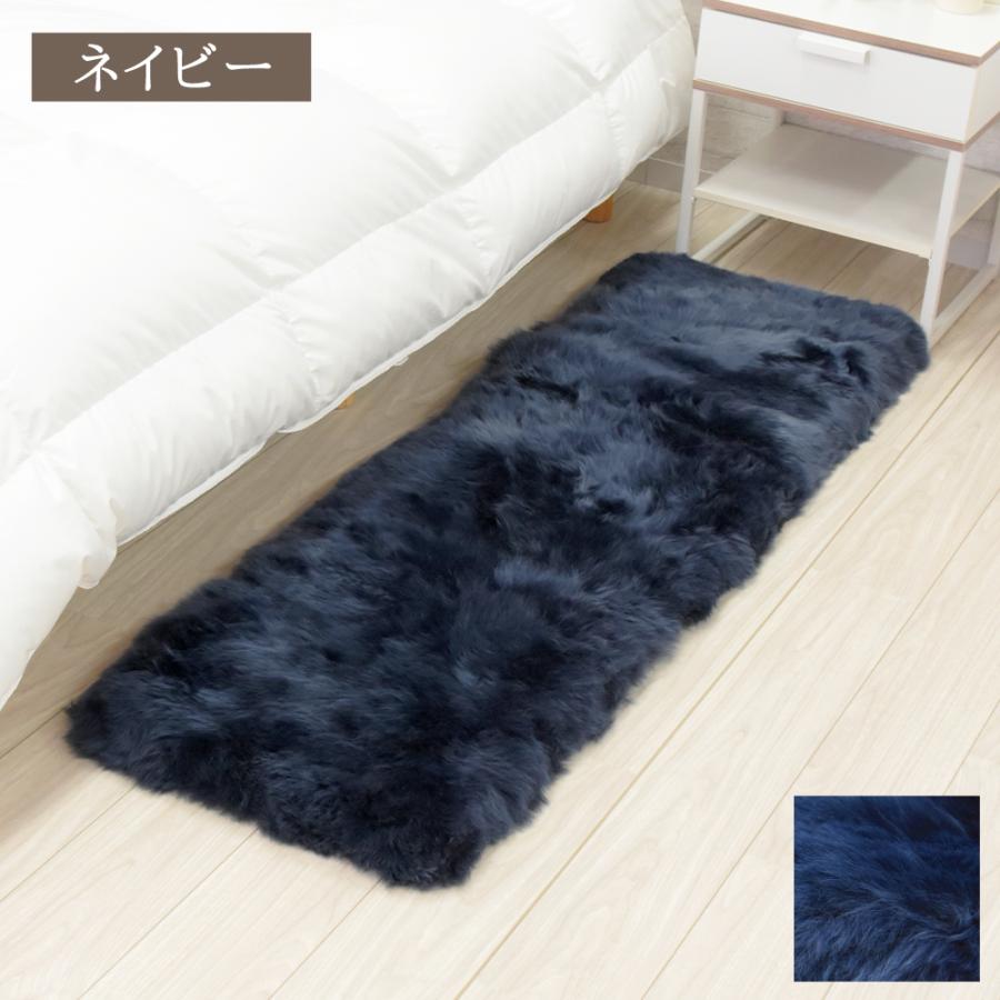 丸八真綿 【アウトレット価格】 ムートン シートクッション 45×150cm
