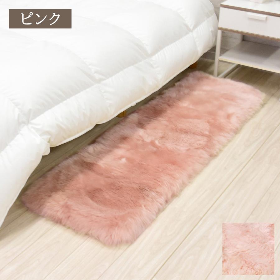 CERCRE 高級ムートン枕 2個セット　クリーム色 ピンク色 丸八真綿 【アウトレット価格】ムートン シートクッション 45×150cm