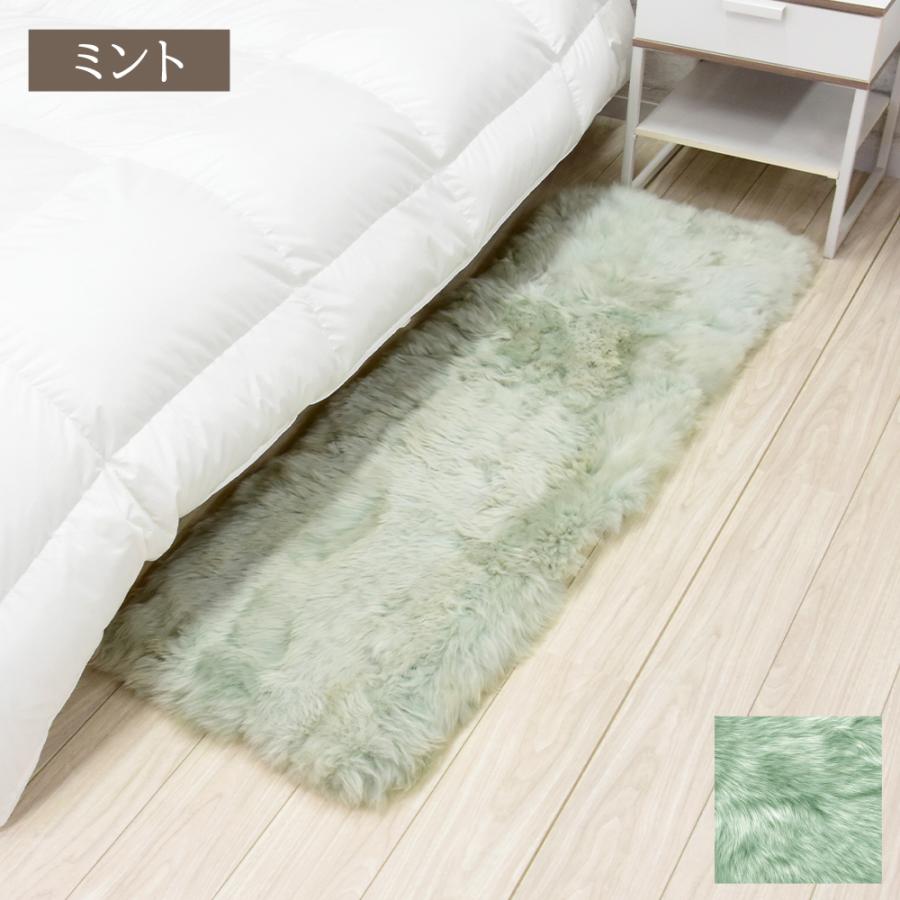 丸八真綿 【アウトレット価格】ムートン シートクッション 45×150cm