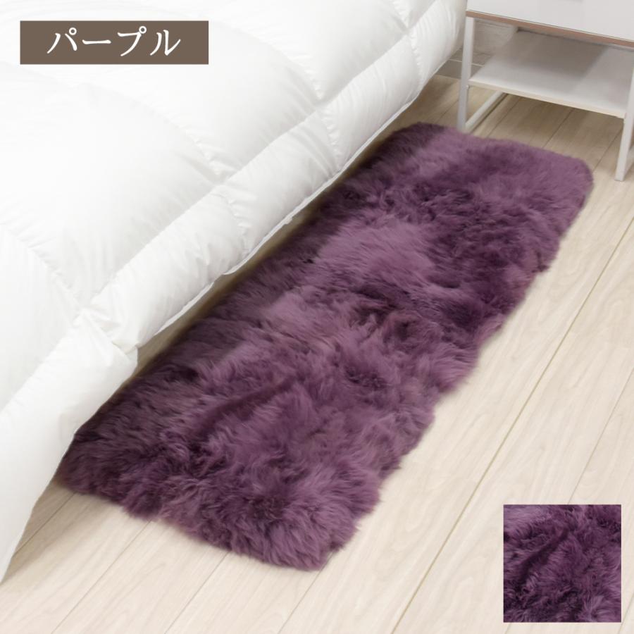 丸八真綿 【アウトレット価格】ムートン シートクッション 45×150cm