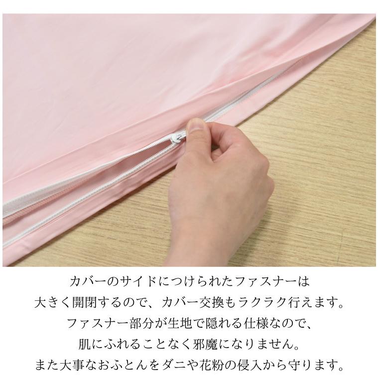 丸八真綿 【アウトレット価格】 掛け布団カバー ダブル 綿100% 日本製