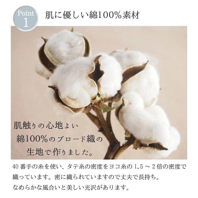 丸八真綿（掛け布団カバー）｜シーツ、カバー｜布団、寝具 | 家具