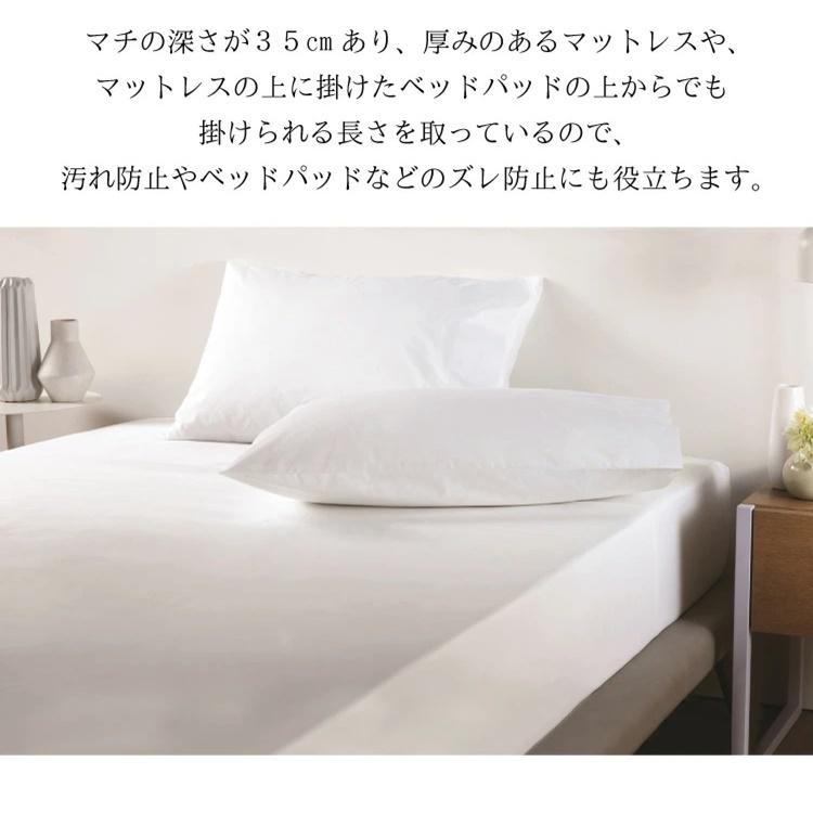 丸八　掛け布団カバー　2つセット 丸八真綿 布団カバー セット シングル 綿100% 日本製 無地 綿