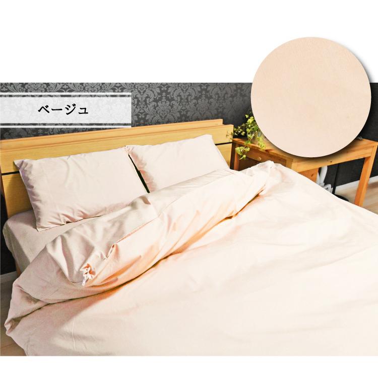丸八　掛け布団カバー　2つセット 丸八真綿 布団カバー セット シングル 綿100% 日本製 無地 綿