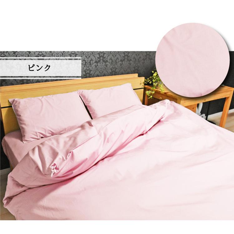 【丸八】Sowally 掛け布団カバー(シングルサイズ青・ピンク)セット 楽天市場】布団カバー シングルサイズ FROMカラーパレット 2つの