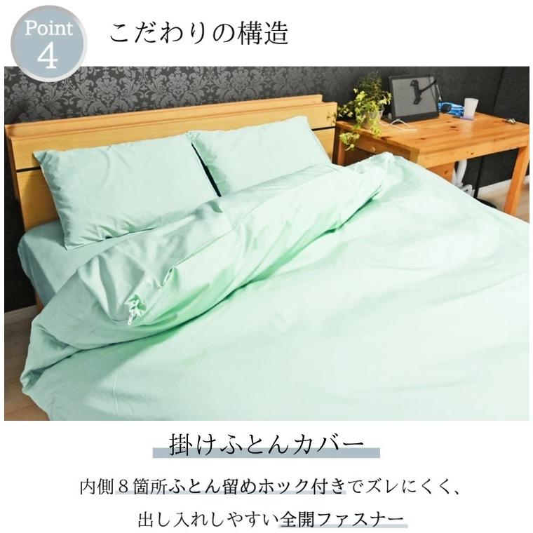 新品未使用　丸八真綿　羽毛掛布団　ダブルサイズ　カバーセット 楽天市場】丸八真綿 高級寝具4点セット 羽毛布団 日本製 羊毛混