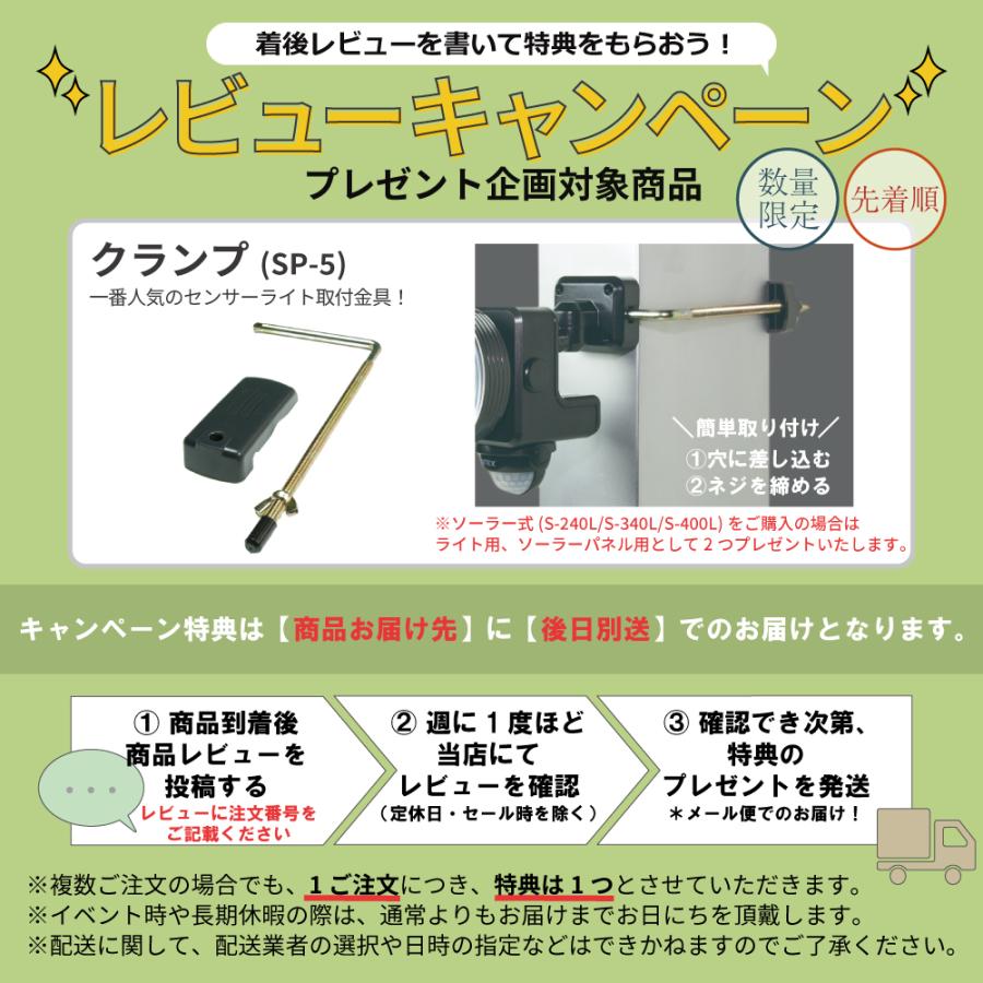 musashi（ムサシ） 【レビュー特典付 クランプ】 スライド型LED