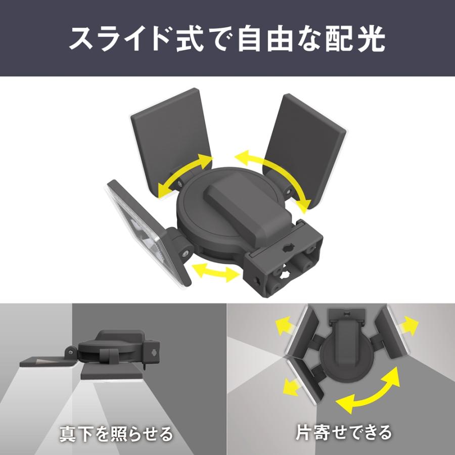 musashi（ムサシ） スライド型LEDセンサーライト ソーラー式 USB充電