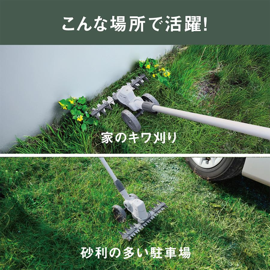 musashi（ムサシ） 雑草クリーナー まるで掃除機！ FW-1000 充電式