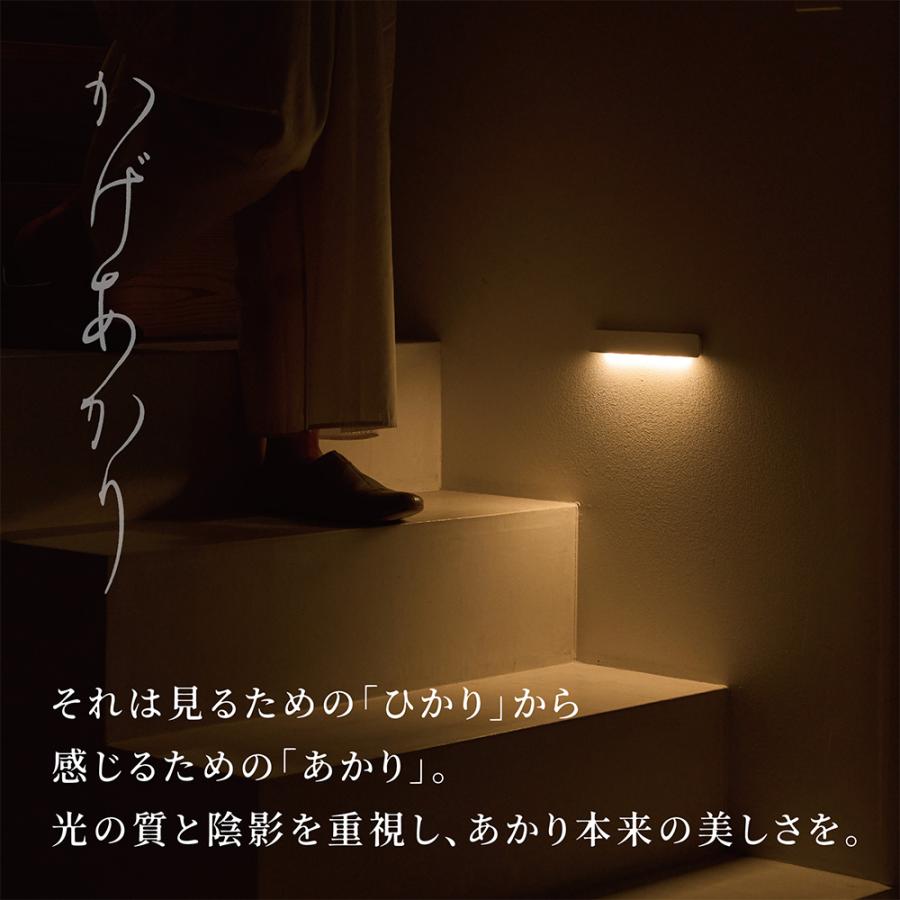 ≪メール便≫ かげあかり センサーライト KA-01 充電式 USB typeC 照明