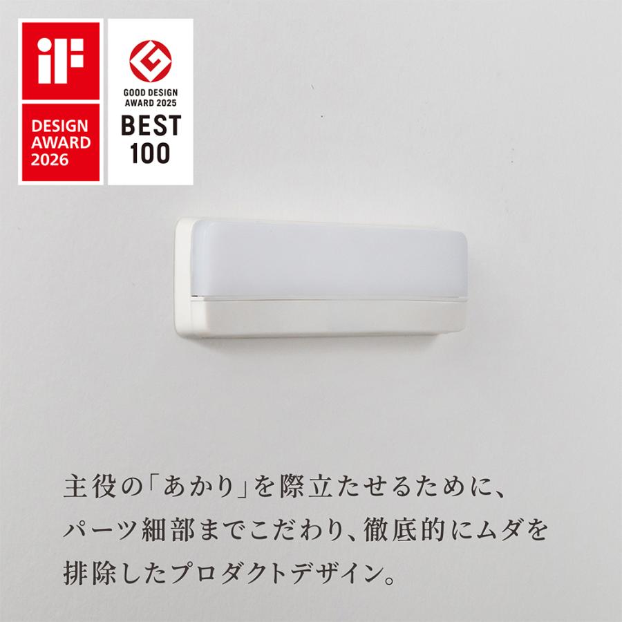 ≪メール便≫ かげあかり センサーライト KA-05 充電式 USB typeC 照明