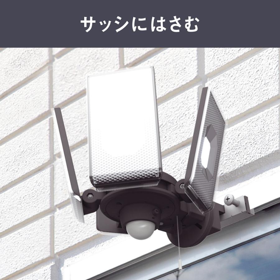 musashi(DIY) センサーライト用 サッシ・薄板用ベース 取付金具 musashi(DIY) センサーライト用 サッシ・薄板用ベース 取付金具