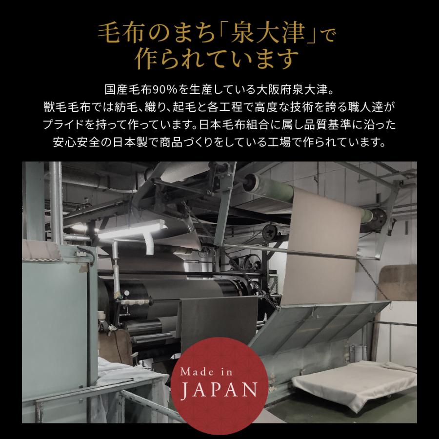 洗える 日本製 カシミヤブランケット シングル 140×210cm 寝具